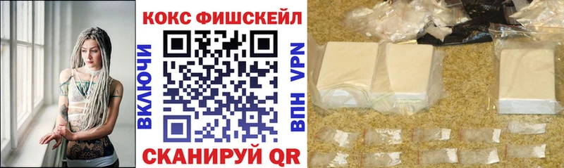 Наркошоп купить Бошки Шишки  Alpha-PVP  ГАШ  МЕФ  АМФЕТАМИН  Кокаин  Нефтегорск