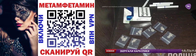 АМФ VHQ  Купить закладки  Нефтегорск 