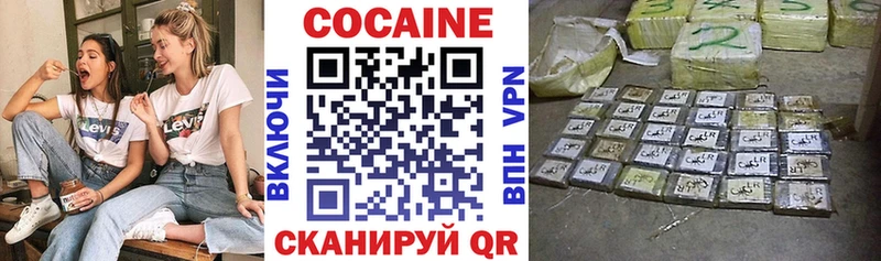 Купить  Нефтегорск  Кокаин 98% 