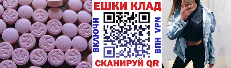 Купить закладки  Нефтегорск  Экстази 99% 