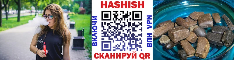 Купить  Нефтегорск  Гашиш hashish 