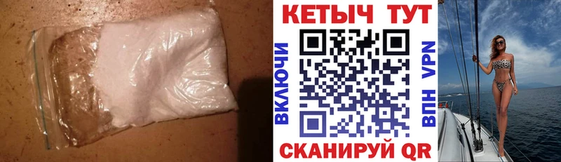 КЕТАМИН ketamine  Купить где  Нефтегорск 