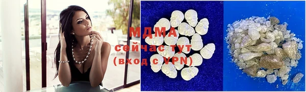 дмт Горно-Алтайск