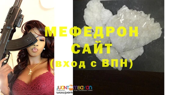 метамфетамин Горнозаводск