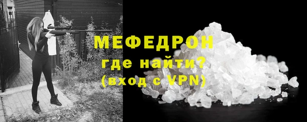 метамфетамин Горнозаводск