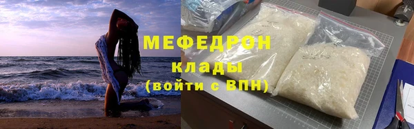 mix Горняк