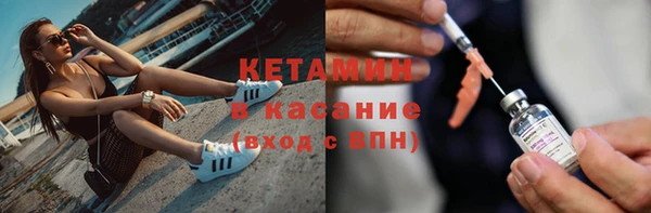 метамфетамин Горнозаводск