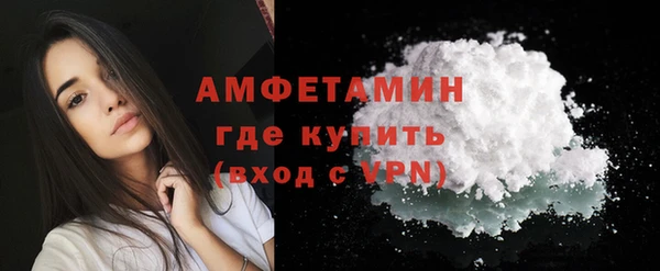 мескалин Вяземский