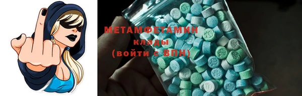 дмт Горно-Алтайск