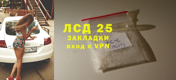 дмт Горно-Алтайск