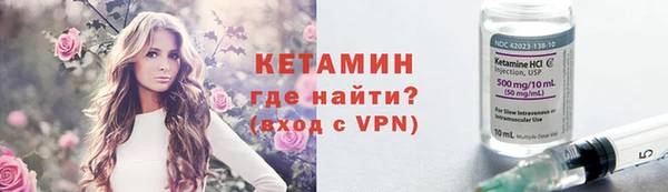 метамфетамин Горнозаводск