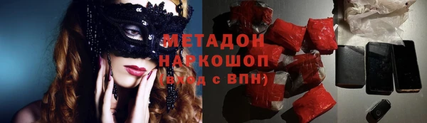 дмт Горно-Алтайск