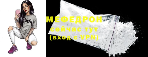 mix Горняк