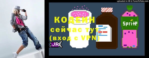 метамфетамин Горнозаводск