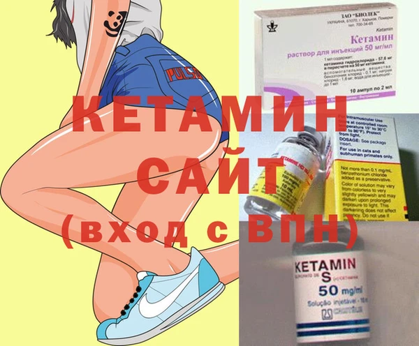 метамфетамин Горнозаводск
