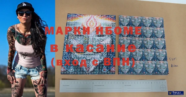 mix Горняк