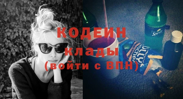 метамфетамин Горнозаводск
