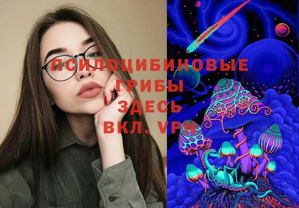 метамфетамин Горнозаводск