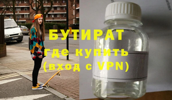 mix Горняк
