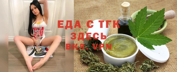 метамфетамин Горнозаводск