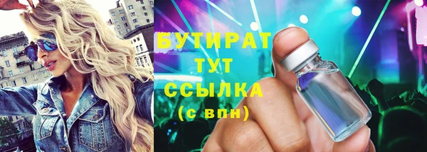дмт Горно-Алтайск