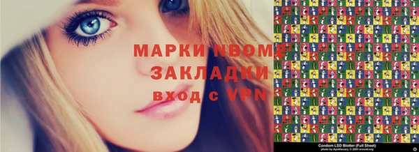 дмт Горно-Алтайск