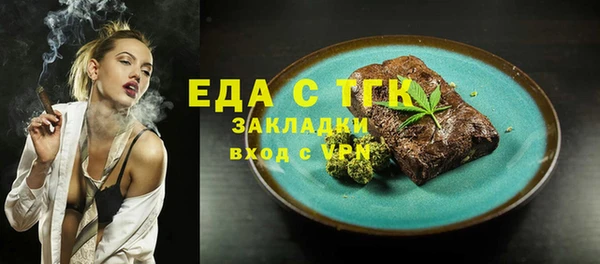дмт Горно-Алтайск