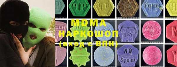 метамфетамин Горнозаводск