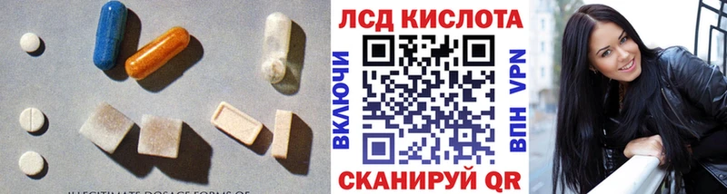 LSD-25 экстази кислота Нефтегорск