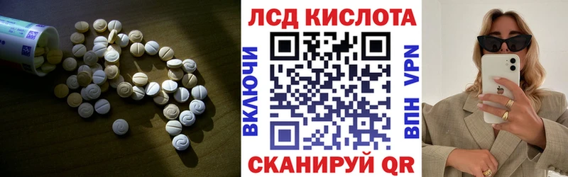 Купить закладки Нефтегорск ЛСД экстази кислота