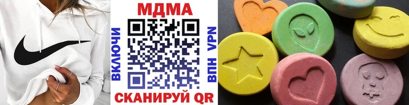 Купить  Нефтегорск  MDMA молли 
