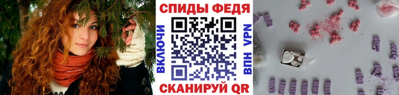 Купить  Нефтегорск  МЕТАМФЕТАМИН Декстрометамфетамин 99.9% 