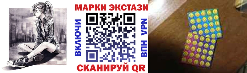 Купить где Нефтегорск Марки N-bome 1,8мг