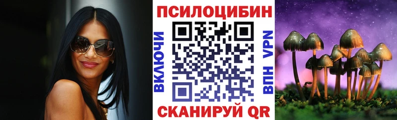 Купить  Нефтегорск  Галлюциногенные грибы GOLDEN TEACHER 